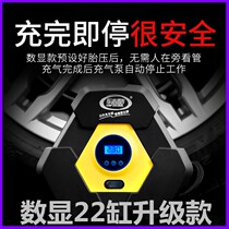 Car air pump 12v car portable car tire electric high-power pump rod cigarette lighter