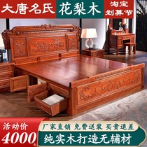  Rosewood bed 1 8m double bed Chinese antique master bedroom wedding bed Pineapple grid solid wood bed 1 5m Mahogany bed