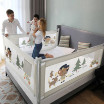 Bed fence Three sides Baby fall-proof baby fence Anti-fall bed safety bed fence Childrens baffle Bed side fence