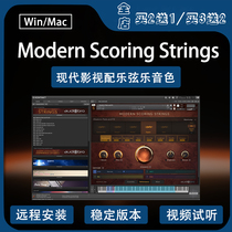 Push Modern Scoring Strings complete Modern Strings MSS extended timbre LASS3