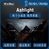 Video soundtrack Ashlight particle synthesizer dark dark texture immersive atmosphere Kontakt tone