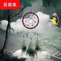 ins Southeast Asia feather dream net Bell wind chimes handmade crafts pendant garden decoration hand-woven