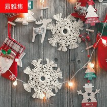 Simple cotton rope braided snowflake pendant Christmas decoration home wall hanging jewelry