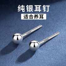 S999 foot silver ear nail female raising earhole anti-allergy ear stick silver needle sleeping free from ear decorated earrings male silver ear pin