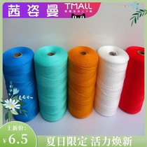 1234mm nylon rope Polyethylene rope Climbing rattan rope Gardening rope Pull net rope Construction line Tied color rope thin rope