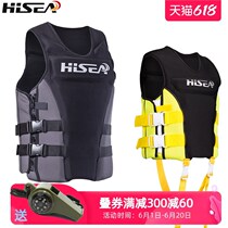hisea life jacket large people buoyant fishing children professional Marine vest snorkeling into sea swimming equipment