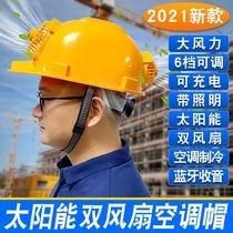 Hard hat with fan Solar Air conditioner Small Fan on Hat for Adults Lightweight Dual powered Bluetooth