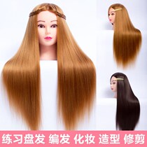 Fake person model hair wig head mold practice head choreography practice head die hairstyle practice head mold teaching Xi can burn