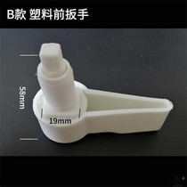 Toilet accessories Old-fashioned split toilet wrench Toilet toilet toilet water tank accessories Front push button switch