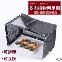 Thickened garden universal greenhouse canopy flower room awning shelf simple shed meaty sunscreen stand