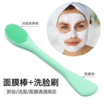 20213d silicone facial brush manual cleansing brush instrument soft hair pore cleaning double-sided massage brush