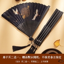Wild theme fan? Chinese style rice paper folding fan ancient style Jade bone original with the same inscription
