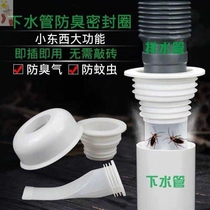 Sewer insect cover floor drain deodorant silicone inner core bathroom kitchen drain sewer anti-smell seal ring