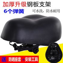 Electric car seat increased thickened electric bicycle saddle universal six springs latex waterproof cushion iron shell
