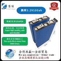 New aluminum shell power lithium battery 3 2V100 135AH lithium iron phosphate electric car RV energy storage 12V48v