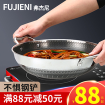 Soup pot double ear frying pan Home saucepan Hotpot induction cookers Special pot gas cooker non-stick cooking pot stainless steel saucepan