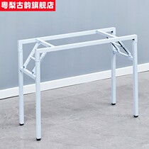 Folding table frame multi-use shelf desktop desktop desktop single double-layer spring frame computer to fold frame