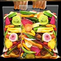 Non-oil-free fruits and vegetables Crisp vegetables Dry food okra Early maternity Children Maternal snacks Lactation feeding postpartum