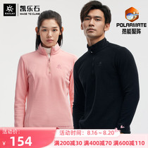  Kaile stone outdoor fleece jacket mens and womens spring autumn and winter sports sweater cardigan thickened warm double-sided fleece jacket