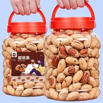 Good product shop Bagan fruit creamy flavor bulk nuts longevity fruit 500g more nuts snacks whole box 5kg new goods