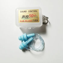 Earplugs student dormitory endorsement sleeping snoring noisy multi-purpose small daily quality accessories spare portable multi-purpose