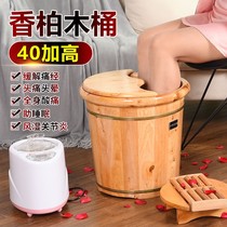 40 high cedar wood health barrel Foot bath tub Foot bath tub Foot bath Solid wood tub thickened constant temperature