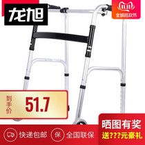 The elderly walking device the elderly armrest toddler the handrail the walking exercise the four feet