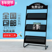 Color elephant magazine rack display rack newspaper rack information publicity rack newspaper display rack iron floor book rack storage rack