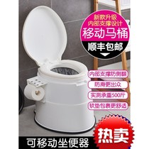 Elderly toilet Pregnant woman mobile toilet Elderly toilet chair Adult portable household plastic stool chair Deodorant