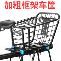 Folding electric bicycle rear basket driving battery car rear seat basket bicycle waterproof storage box Yadi accessories