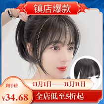 Head curtain wig perm eight-character bangs wig small piece can be tied ponytail hairline wig paste forehead female 3d