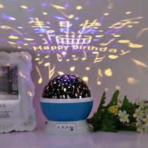 Birthday props happy LED star lights room decoration proposal scene layout Net red lights confession artifact