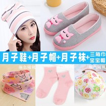 Moon hat October postpartum maternity shoes pregnant women autumn and winter socks supplies spring and autumn summer thin models