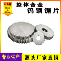 Hard alloy small saw blade ultra-thin 0 1 tungsten steel saw blade CNC numerical control small diameter cut milling cutter metal cut cutting sheet