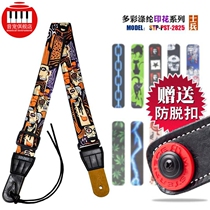 Soldier Soldier strap electric wood folk guitar bass strap polyester Guevara pattern personality shoulder strap