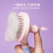 Subcomb Fur Brush Kitty Comb for floating hair Hair Cat God Instrumental Pet Dog Hairy Comb Cat Comb special comb