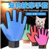 Flower rubber pet gloves pet comb anti-floating wool cat gloves dog cat massage hair removal gloves
