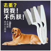 Flower pet removal flea lice dense ruler steel comb cat small dog comb hair artifact cat dog flea comb