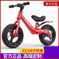 Balance car children over 5 years old sliding children Multi-Function 2 1st century two-wheel no pedal competition level Light