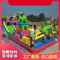 Inflatable Castle indoor small toy naughty Castle Square large outdoor childrens home playground stalls Park empty mat