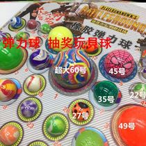 Dragonball stretch draw tear paper play Shell ball seven talk about Ball Pinball draw childhood toy 80