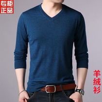 Red bean official flagship store new mens V-neck pure wool middle-aged and young solid color thin sweater spring and autumn long-sleeved t