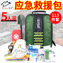 Earthquake Emergency Rescue Package Family Emergency Material Reserve Package High Floor Escape Civil Defense War Readiness Disaster Prevention Emergency Package