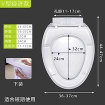 Mu brand thickened square urea formaldehyde toilet cover universal square old accessories household trapezoidal toilet board toilet cover