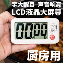 Kitchen Timer Home Reminder Electronic Timer Sticker Large Screen With Magnet Magnetic Attraction Megatonic Large Volume