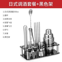 Wood frame special straight edge measuring cup Ice filter Professional shaker Stainless steel shaker pounding stick wine mouth ice clip appliance