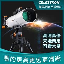Star Tran Astronomical Telescope High-definition Deep Space Large-caliber Primary School Students Professional Stargazing Edition Childrens Entry Level