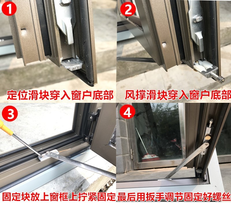 Broken bridge doors and windows windproof brace inside open interior inverted window strut locator window stopper stainless steel wind brace