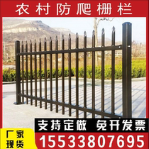 Dongguan Iron Fence Fence Zinc Steel Fence Zinc Fence Zinc Fence Zinc Outdoor School Garden Garden Villa Fence Fence Fence