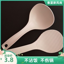 Food grade non-stick rice spoon can be vertical household rice cooker non-stick rice rice cooker plastic rice spoon
